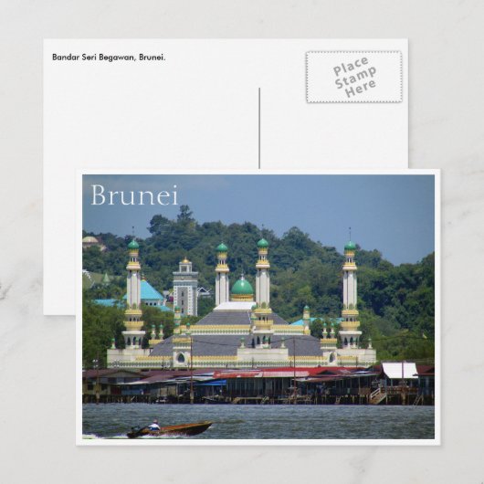 al-muhtadee-Billah-Moschee Postkarte (Vorne/Hinten)