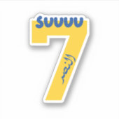 AL NASSR FOOTBALL AUFKLEBER (Vorderseite)