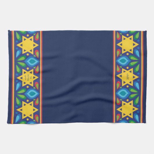 Al Netilat Yadayim Folk Star von David Handwäsche Geschirrtuch (Horizontal)