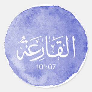 Al Qariah Arabische Kalligraphie Personalizable Ve Runder Aufkleber