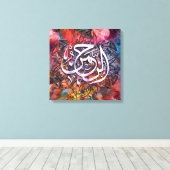 Al Rahman 3D Calligraphy - Islamische Abstrakte Ku Leinwanddruck (Insitu (Holzboden))