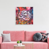 Al Rahman 3D Calligraphy - Islamische Abstrakte Ku Leinwanddruck (Insitu (Wohnzimmer))