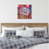 Al Rahman 3D Calligraphy - Islamische Abstrakte Ku Leinwanddruck (Insitu (Schlafzimmer))