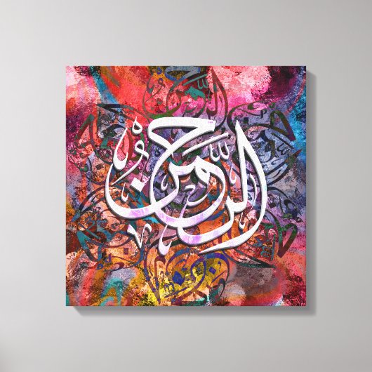 Al Rahman 3D Calligraphy - Islamische Abstrakte Ku Leinwanddruck (Vorderseite)