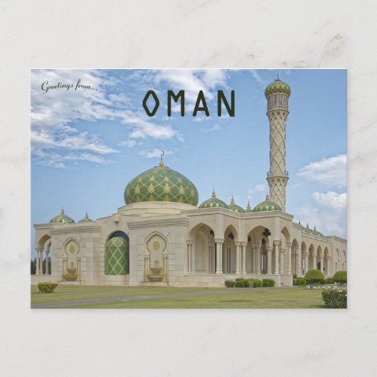 Al Zulfa Moschee in Seeb Oman Postkarte (Vorderseite)