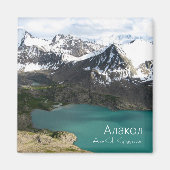 Ala-Kul - Kirgisistan Magnet (Vorne)