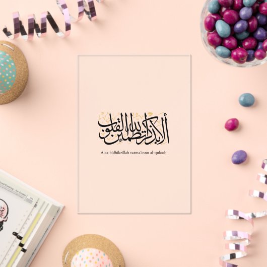 Alaa Bidhikrillah Arabic Calligraphy – Minimal Art Acryleinladungen (Insitu (Feier))