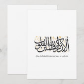Alaa Bidhikrillah Arabic Calligraphy – Minimal Art Einladung (Vorne/Hinten)