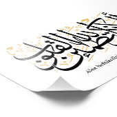 Alaa Bidhikrillah Arabic Calligraphy – Minimal Art Fotodruck (Ecke)