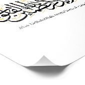 Alaa Bidhikrillah Arabic Calligraphy – Minimal Art Fotodruck (Ecke)