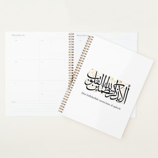 Alaa Bidhikrillah Arabic Calligraphy – Minimal Art Planer (Anzeige)