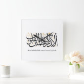 Alaa Bidhikrillah Arabic Calligraphy – Minimal Art Quadratische Wanduhr (Zuhause)