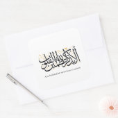 Alaa Bidhikrillah Arabic Calligraphy – Minimal Art Quadratischer Aufkleber (Umschlag)