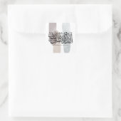 Alaa Bidhikrillah Arabic Calligraphy – Minimal Art Quadratischer Aufkleber (Tasche)