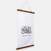 Alaa Bidhikrillah Arabic Calligraphy – Minimal Art Wandteppich Mit Holzrahmen (Gewinkelt)