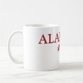 ALABAMA KAFFEETASSE (Links)