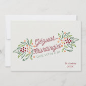 Albanische Sprache Frohe Weihnachten & ein gutes n (Vorderseite)