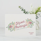 Albanische Sprache Frohe Weihnachten & ein gutes n (Stehend Vorderseite)