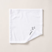 Album Mit Monogramm Badhandtuch Set (Waschlappen)