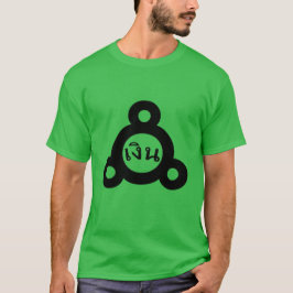 Alchemisches Symbol Silber und Thai Wort เ งิ น T-Shirt