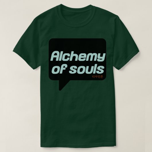 Alchemy of souls lettering design T-Shirt (Design vorne)