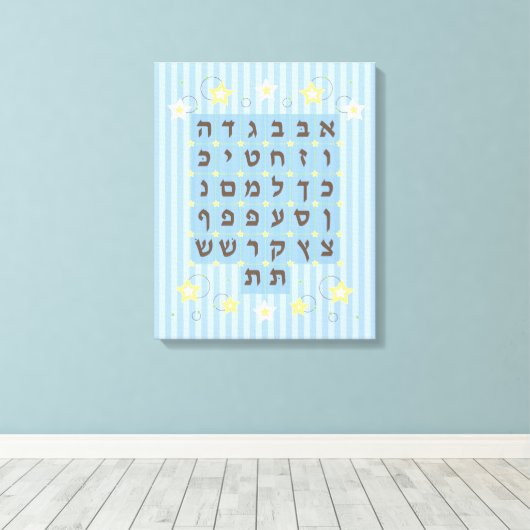 Alef Bet auf Leinwand (Insitu (Holzboden))