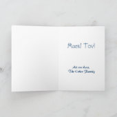 Alef Bet Mazel Tov Card Karte (Innenseite)