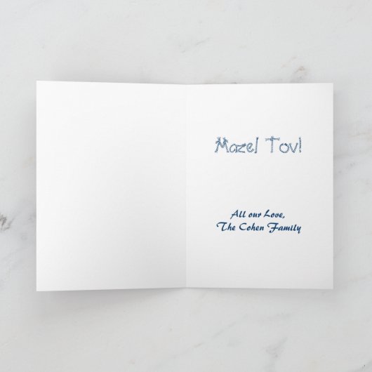 Alef Bet Mazel Tov Card Karte (Innenseite)