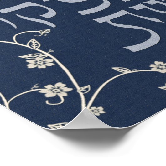 Alef Bet Poster (Ecke)