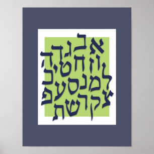 Alef Bet Poster - Limettengrün mit blau2