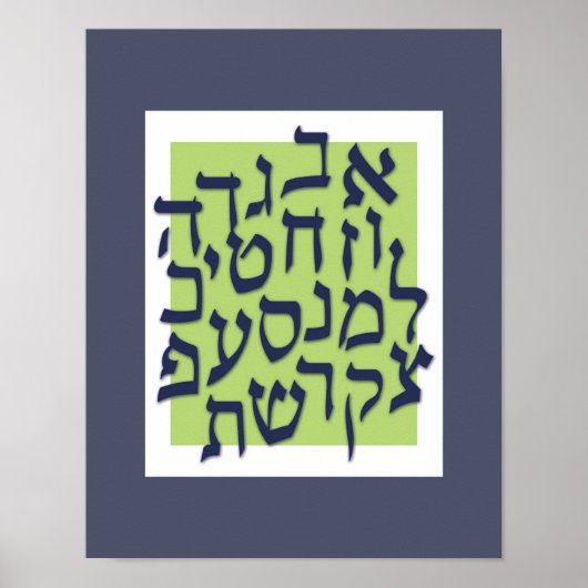 Alef Bet Poster - Limettengrün mit blau2 (Vorne)