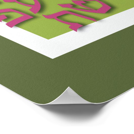 Alef Bet Poster - Modernes Grün (Ecke)