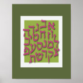 Alef Bet Poster - Modernes Grün (Vorne)