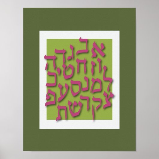 Alef Bet Poster - Modernes Grün (Vorne)