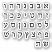 Alef Bies א - ב א ל ב י ף ת schwarzen Vinyl Sticke Aufkleber (Vorderseite)
