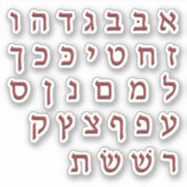 Alef Bies א - ב א ל י ף dunkelroten Vinyl Stickers Aufkleber (Vorderseite)