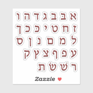 Alef Bies א - ב א ל י ף dunkelroten Vinyl Stickers Aufkleber
