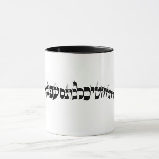 Alef-Wette Magie Tasse (Zentrum)