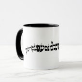 Alef-Wette Magie Tasse (Vorderseite Links)