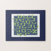 Alef Wetten-Puzzlespiel Puzzle (Horizontal)