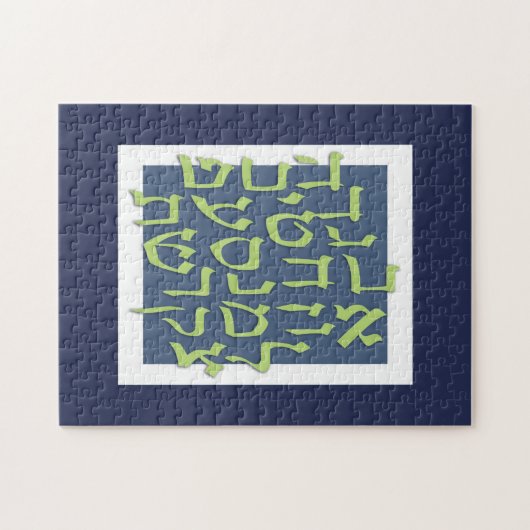 Alef Wetten-Puzzlespiel Puzzle (Horizontal)