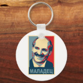 Aleksandr Lukaschenko maladec Schlüsselanhänger (Vorderseite)