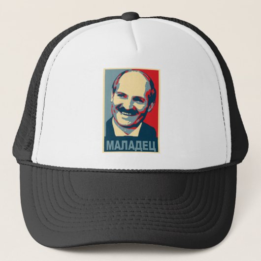 Aleksandr Lukashenko maladec Truckerkappe (Vorderseite)