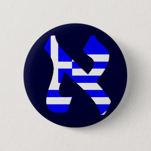 Aleph Griechenland.png Button