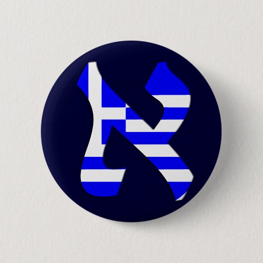 Aleph Griechenland.png Button (Vorderseite)