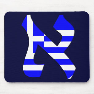 Aleph Griechenland.png Mousepad