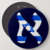 Aleph Israel.png Button (Vorne & Hinten)