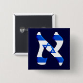 Aleph Israel.png Button (Vorne & Hinten)