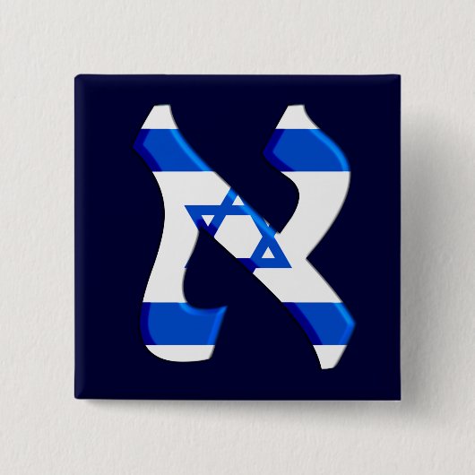 Aleph Israel.png Button (Vorderseite)
