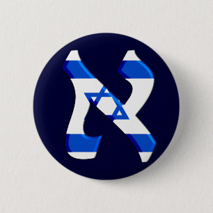 Aleph Israel.png Button